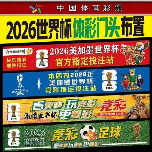 世界杯下注入口常见问题解答 世界杯下注入口常见问题解答